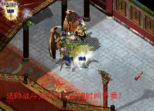 ��ʦս����������ƿ�ʱ����ࣿ