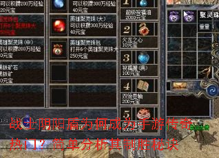 սʿ������Ϊ�γ�Ϊ���δ������ţ��򵥷�������ʤ�ؾ�