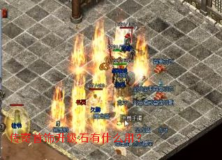 ������������ʯ��ʲô�ã�