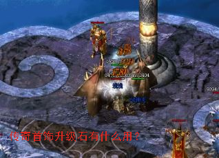 ������������ʯ��ʲô�ã�