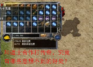 �͵�ʿ�������棬��������Щ���벻���ĺô���