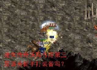 ��ʧ�������������������ʺ����ִ�װ����