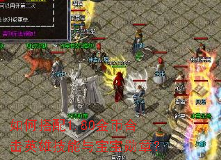 ��δ���1.80��Һϻ�Ӣ�ۼ����뱦��ѫ�£�