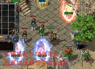 ��δ���1.80��Һϻ�Ӣ�ۼ����뱦��ѫ�£�