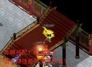 ��δ���1.80��Һϻ�Ӣ�ۼ����뱦��ѫ�£�