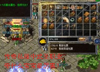 ����˽������ʥְҵ��ʲô������������