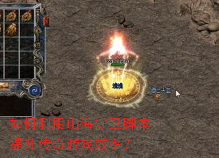 �������ɽ�������ű�����������ϷЧ�ʣ�