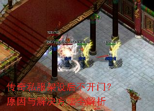 ����˽������󲻿��ţ�ԭ����������ȫ����