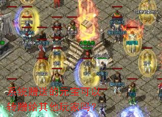 ϵͳ���͵�Ԫ������ת�������������