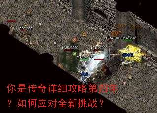 ���Ǵ�����ϸ���Ե����ꣿ���Ӧ��ȫ����ս��