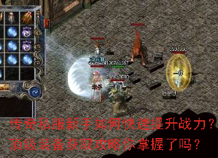 ����˽��������ο�������ս��������װ����ȡ��������������