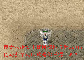 ����˽��������ο�������ս��������װ����ȡ��������������