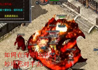 ����ڴ���PK�������������ȥ·��