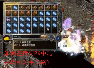 ����ڴ���PK�������������ȥ·��