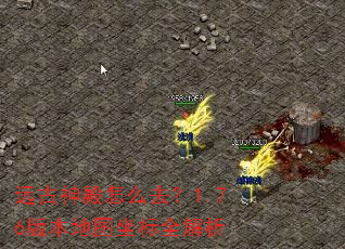 Զ�������ôȥ��1.76�汾��ͼ����ȫ����