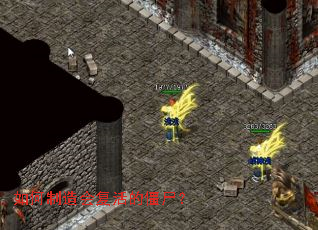 如何制造会复活的僵尸? 如何制造会复活的僵尸?