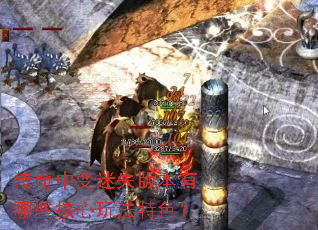 �����б���ʧ�汾����Щ�����淨��ɫ��