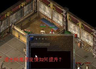 ��ʿ��ħ�ٶ������������