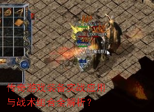 ������Ϸװ��ʵսӦ����ս�����ȫ������