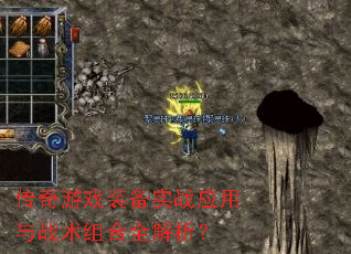 ������Ϸװ��ʵսӦ����ս�����ȫ������