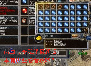 ��Ѫ����˽�����°汾����Щ�ؿ����ԣ�