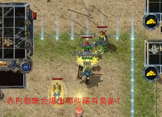 ����֩��ᱬ����Щϡ��װ����