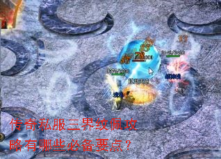 ����˽���������幥������Щ�ر�Ҫ�㣿