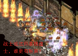 սʿ��ʦ������ʿ��˭����ʤ�㣿