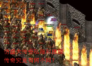 ��ʢ����˽����ԭ�洫�澿���кβ�ͬ��