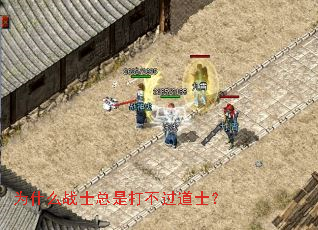 Ϊʲôսʿ���Ǵ򲻹���ʿ��