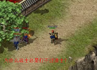 Ϊʲôսʿ���Ǵ򲻹���ʿ��