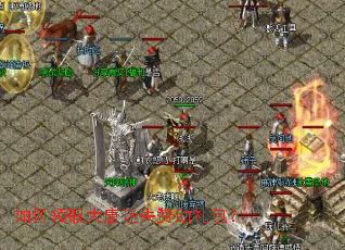 如何领取大唐迷失赞助礼包? 如何领取大唐迷失赞助礼包?