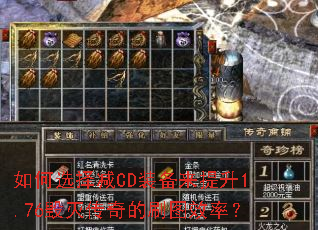 ���ѡ���CDװ��������1.76�������ˢͼЧ�ʣ�