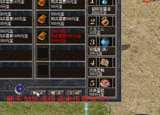 �������ѡ��ϻ������ɫ��