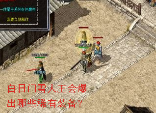 ������ѩ�����ᱬ����Щϡ��װ����