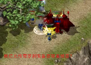 �¼�Ԫ������ɲװ����������䣿