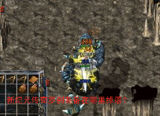 �¼�Ԫ������ɲװ����������䣿