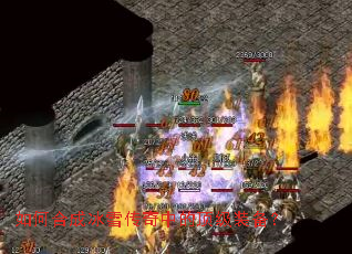 ��κϳɱ�ѩ�����еĶ���װ����