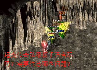 ���䴫��˽�������ʺ�������Ҫע����Щ���⣿