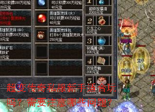 ���䴫��˽�������ʺ�������Ҫע����Щ���⣿