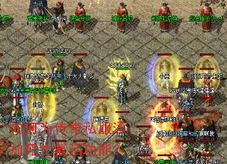 ���Ϊ����˽��������������ܣ�