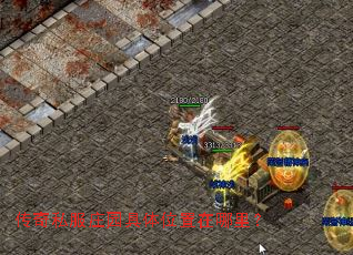 ����˽��ׯ԰����λ�������