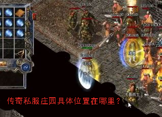 ����˽��ׯ԰����λ�������