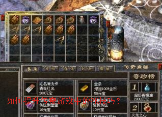 �������������Ϸ�е�PK���ɣ�