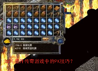 �������������Ϸ�е�PK���ɣ�