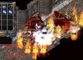 ���湥ɳս��ʦ��սʿվλ��������Щ��