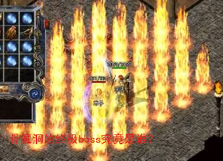 ��ħ�����ռ�boss������˭��