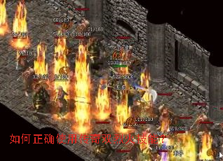 �����ȷʹ�ô���˫�һ��ܣ�