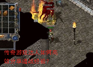 ������Ϸ������θ�Ч������ս���飿