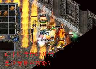 �����洫��sf����Ҫע����Щ���ԣ�